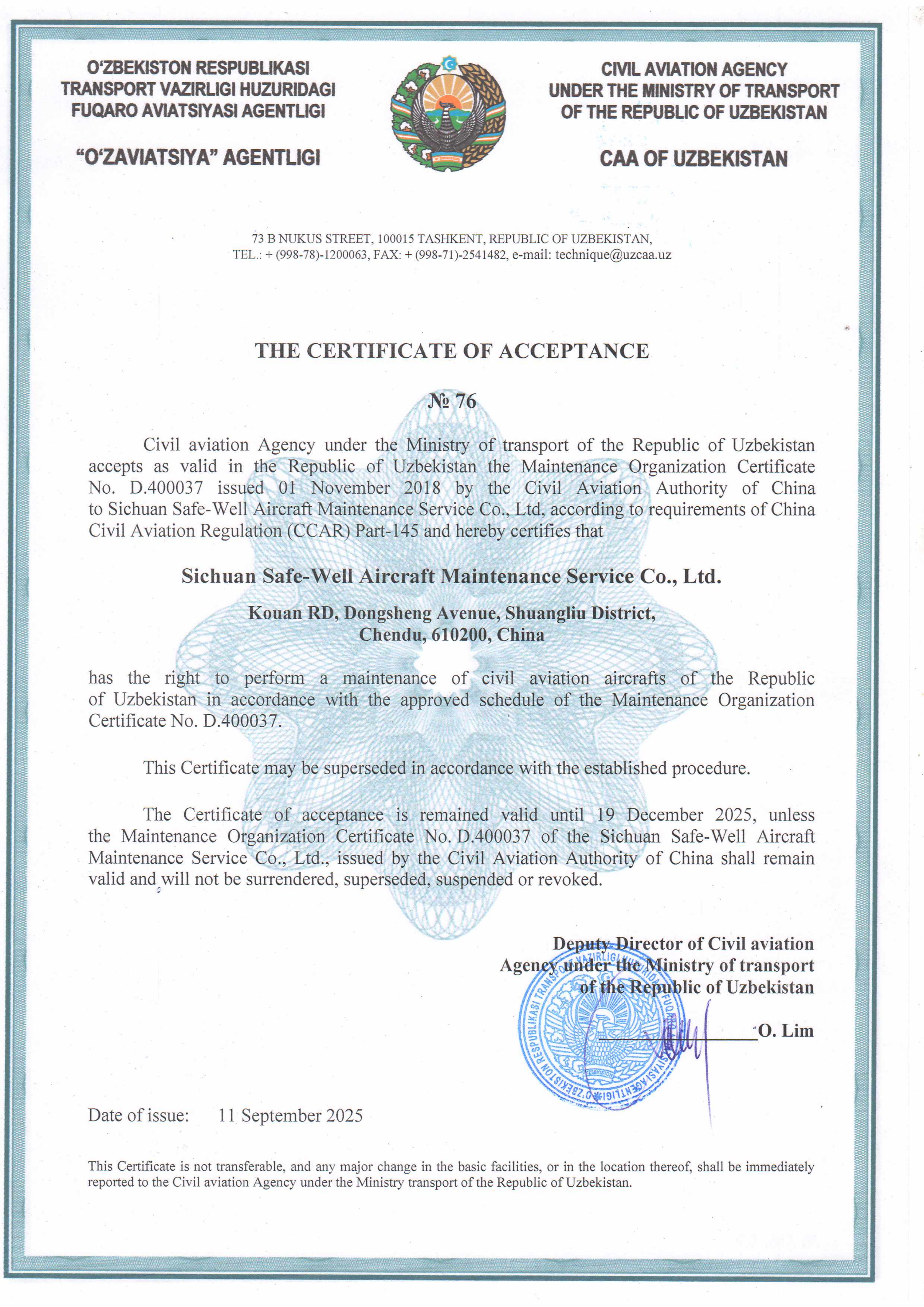 乌兹别克斯坦维修许可证
